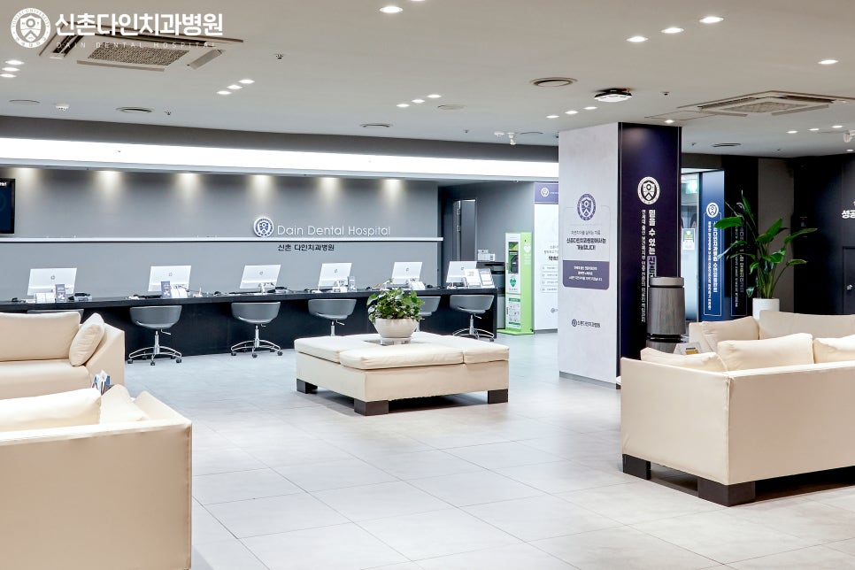 망원역치과추천 치아상실 잠을 자는 듯 가수면 상태로 관련 이미지 4