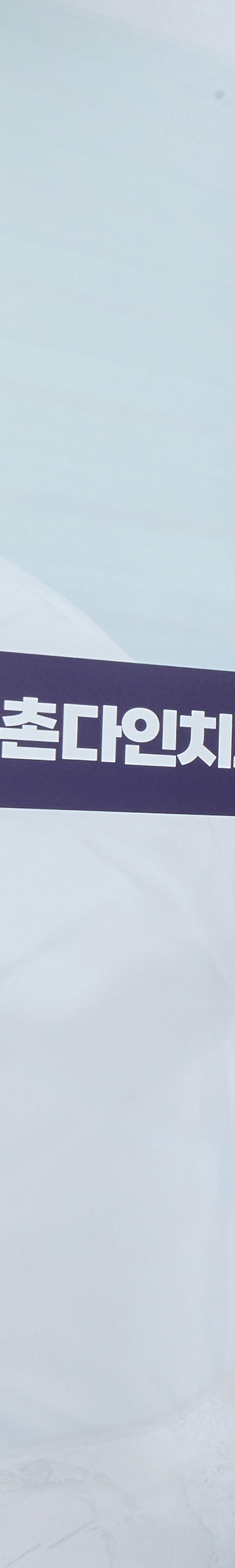 Dangsan Station Dental Clinic: Comfortable Sleep Implant Using Conscious Sedation image 17