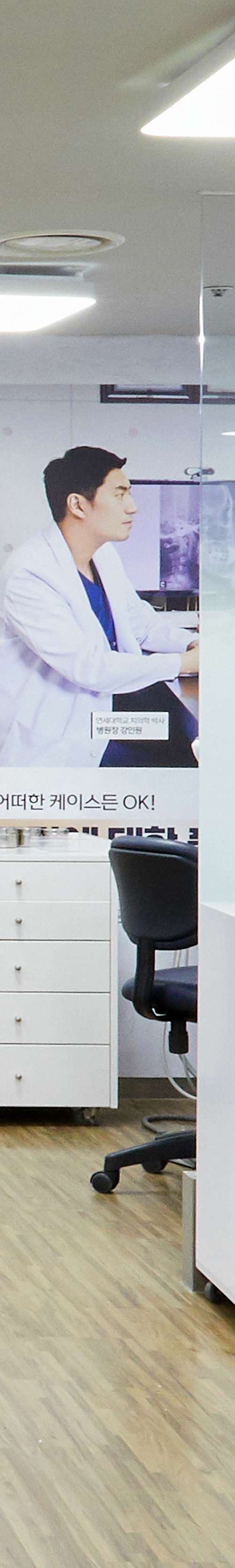 Daesang-dong Dental Clinic Implant Placement: Treatment Through a Careful Process image 32