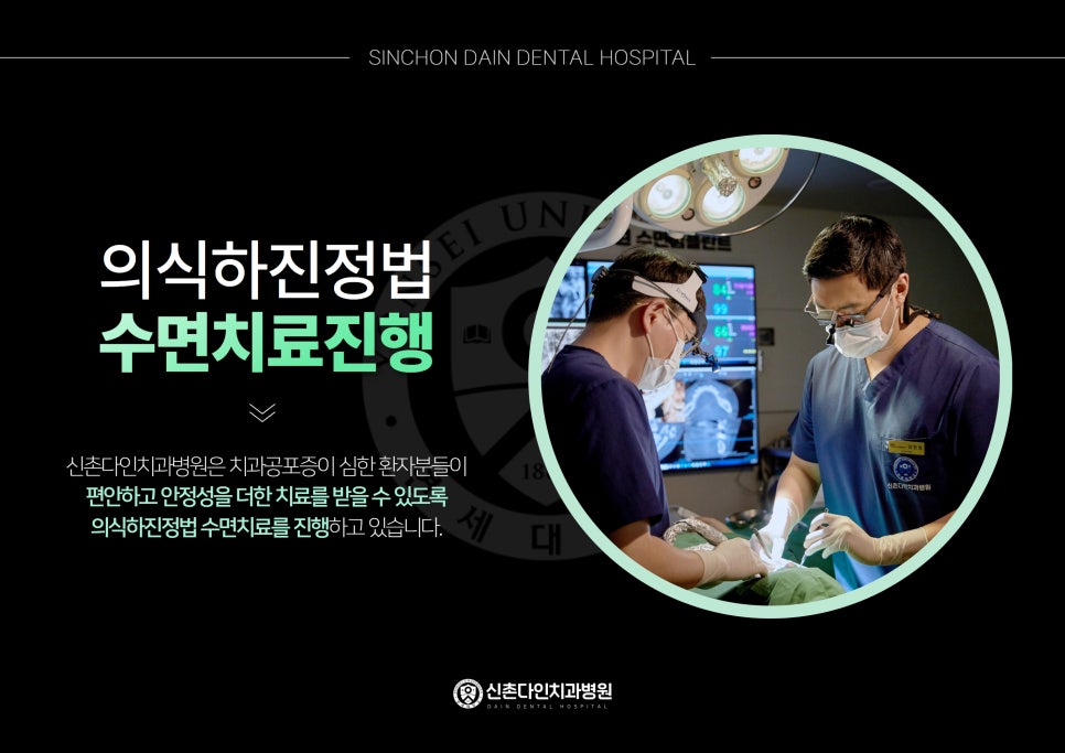 문래동치과 임플란트식립 안정성을 더한 치료를 관련 이미지 9