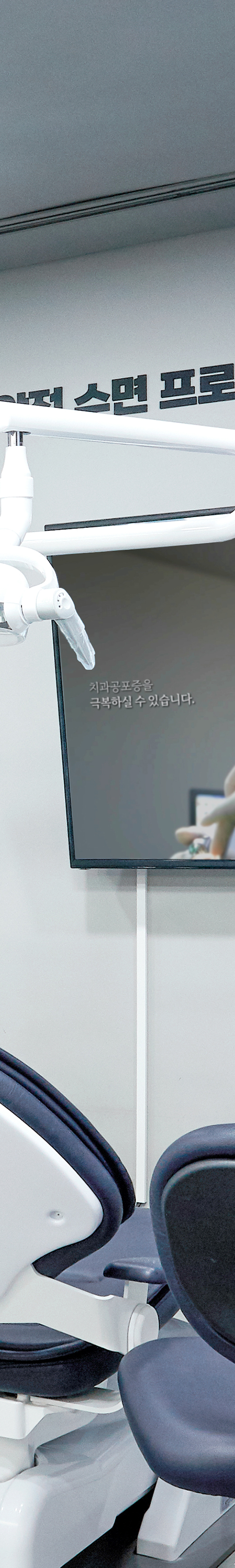 Yangpyeong-dong Dental Clinic: Treatment That Eases Concerns About Implant Procedures image 40