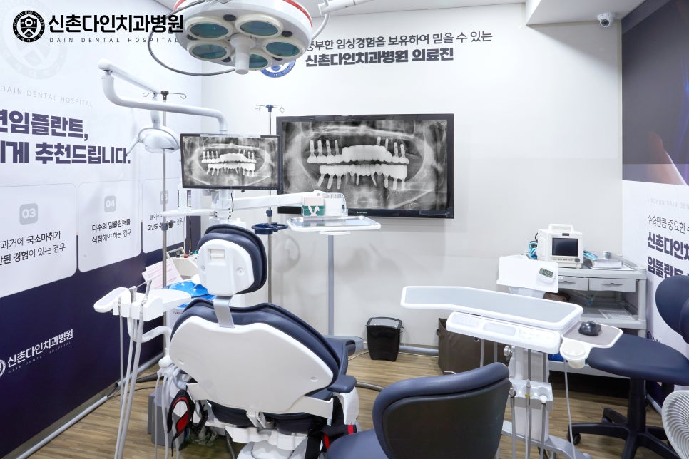 상수역치과 의식하진정법 통한 수면임플란트 관련 이미지 10