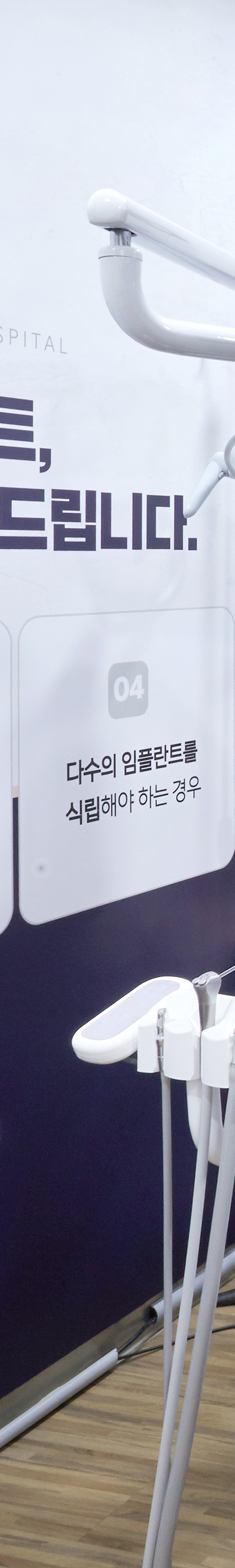 신촌치과 임플란트기간 상황에 따라 관련 이미지 18