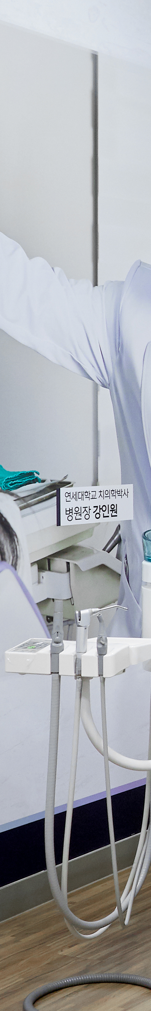 당산치과 의식하진정법 통해 편안한 임플란트 치료를 관련 이미지 38