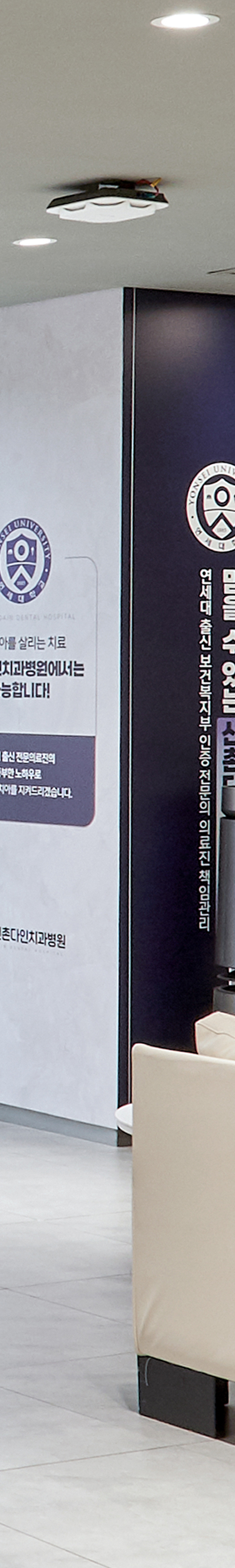 홍대치과 임플란트치료 두려움을 완화한 상태에서 관련 이미지 43