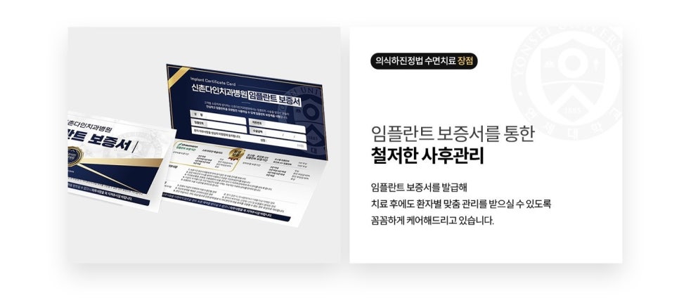 영등포치과추천 임플란트시술 신체적 부담감을 덜고 관련 이미지 9