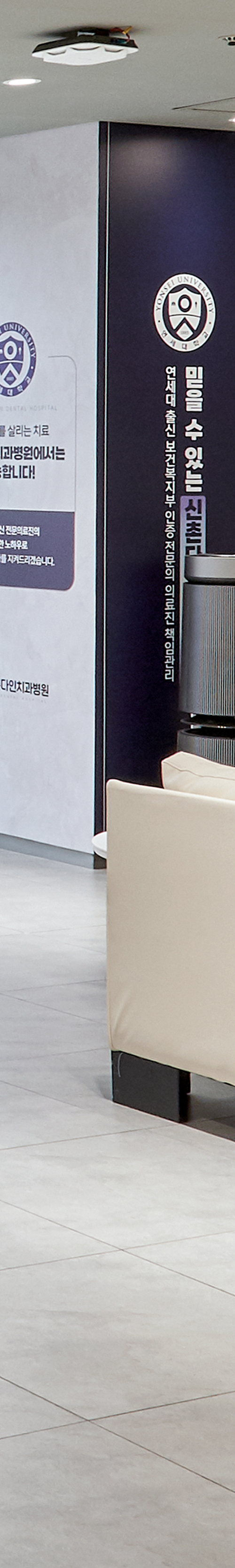 영등포치과 임플란트식립 체계적인 시술을 진행하는 관련 이미지 34