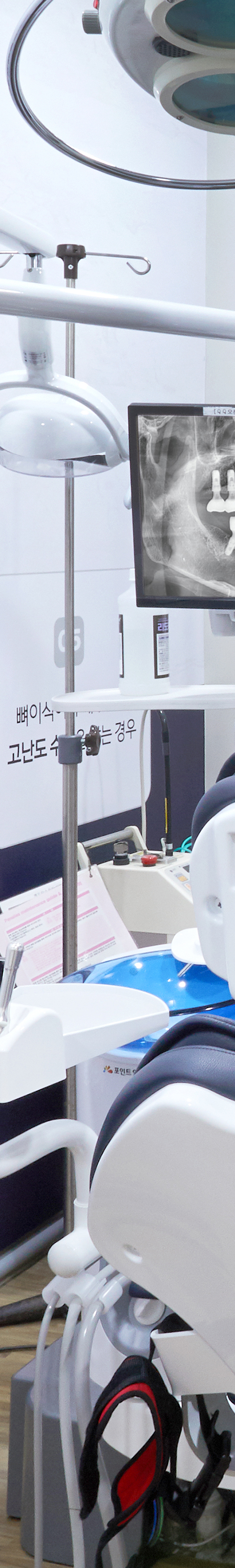 영등포구청역치과 임플란트관리 보다 꼼꼼하게 관련 이미지 39