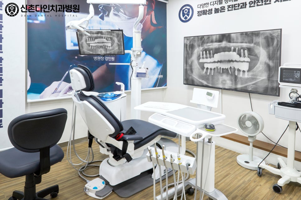 신촌임플란트 치아상실 환자에게 맞는 치료를 관련 이미지 7