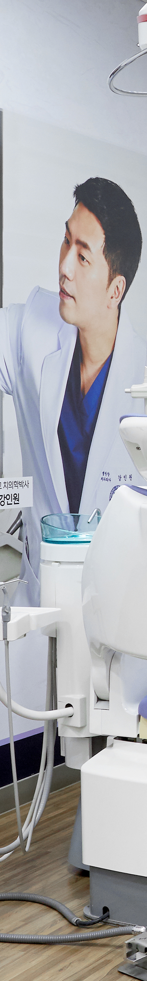 당산역치과 임플란트시술 적합한 치료 계획을 통해 관련 이미지 19