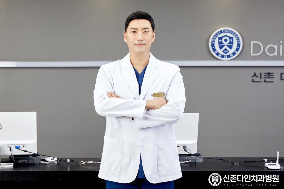 광흥창역치과 임플란트식립 다양한 임상경험을 토대로 관련 이미지 2