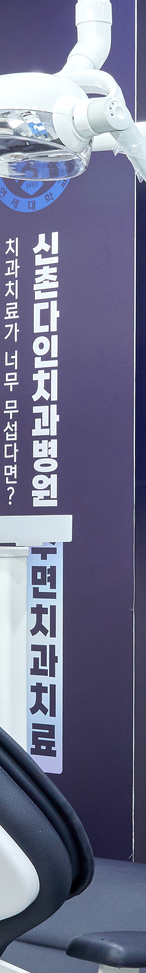 염창역치과 임플란트치료 적절한 시술 방법을 통해 관련 이미지 41