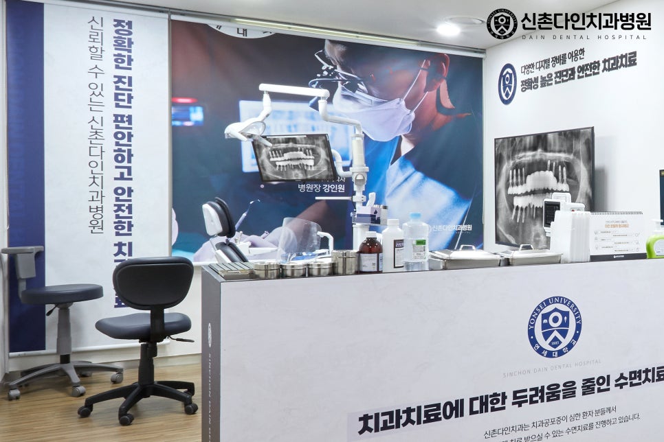 당산동치과 임플란트식립 꼼꼼한 계획을 관련 이미지 4