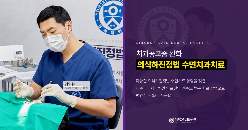 광흥창역치과 임플란트식립 다양한 임상경험을 토대로 관련 이미지 9