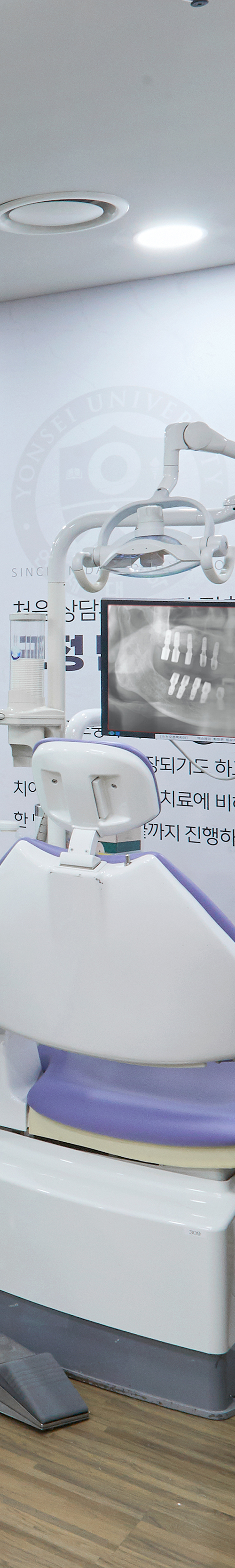 Yeongdeungpo Station Dental Clinic Implant Placement Treatment Made Comfortable image 43