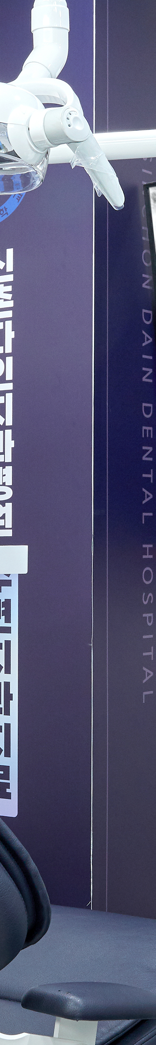 Hongdae Entrance Station Dental Clinic: If You Feel Afraid of Conscious Sedation image 21