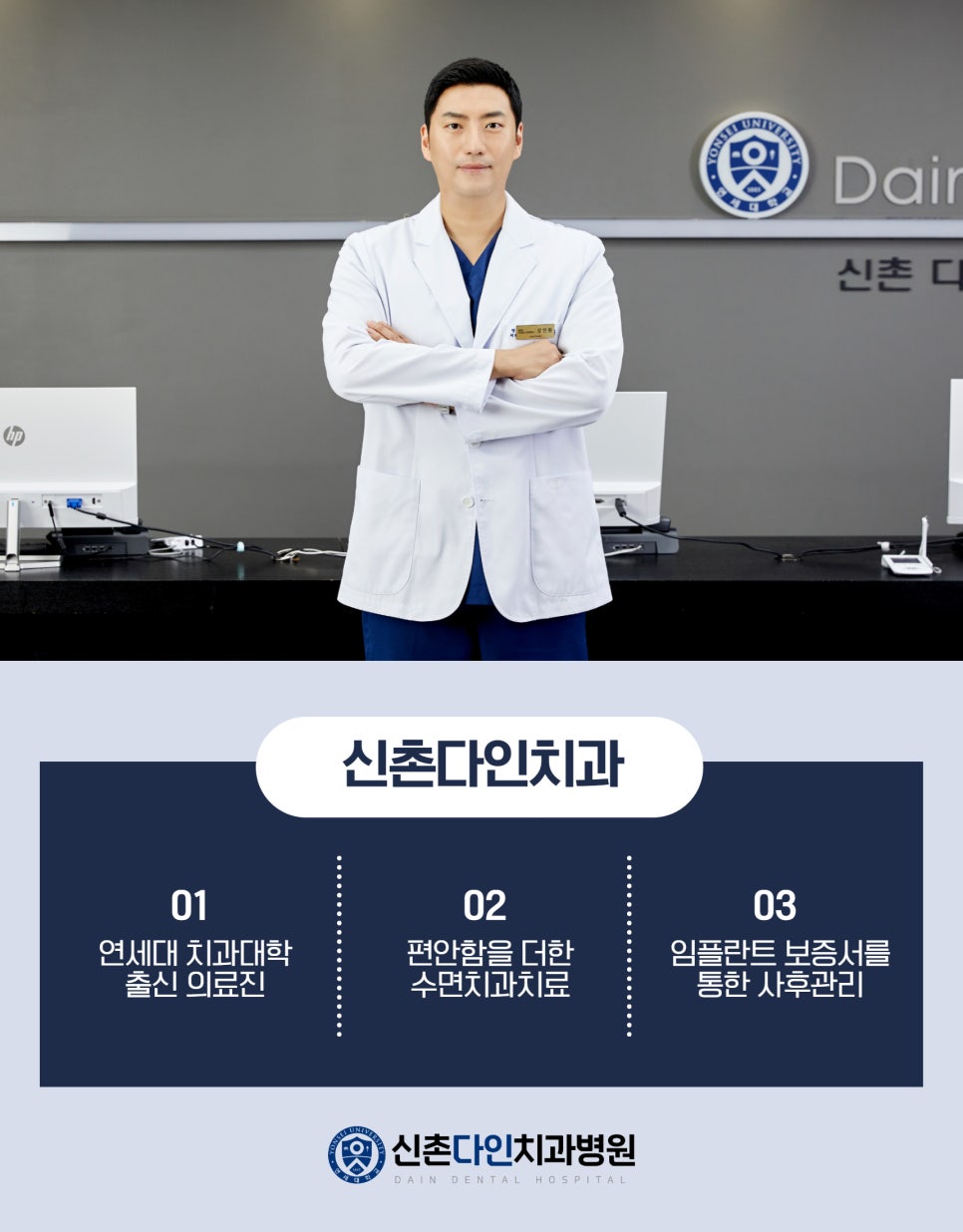문래동치과 임플란트과정 섬세한 진료를 관련 이미지 8