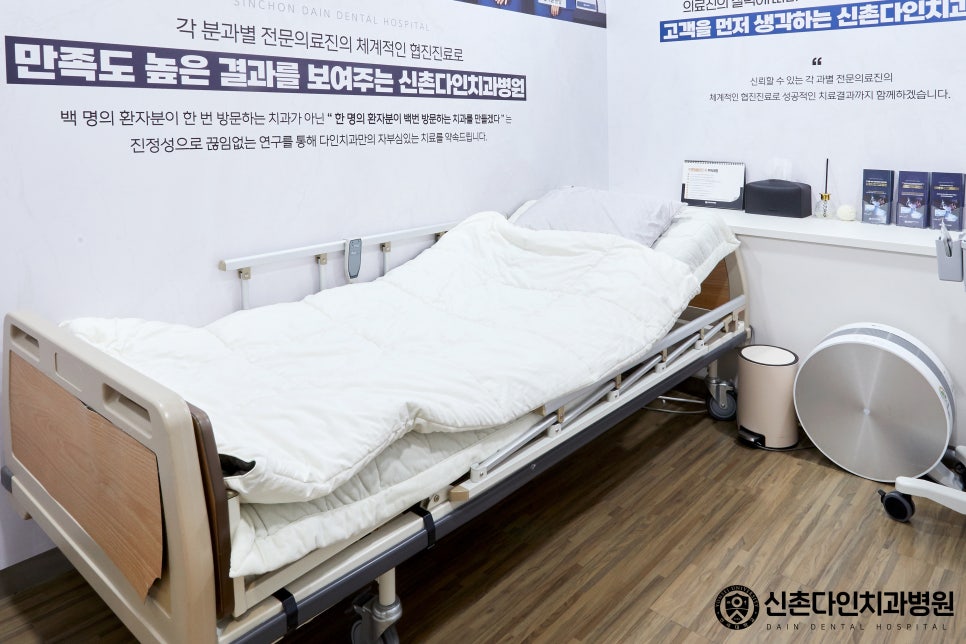 Sinchon Station Dental Clinic Implant Period, Depending on Individual Oral Condition image 10