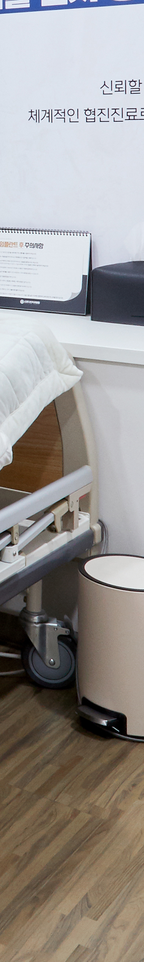 Treatment That Reduces Burden Through Conscious Sedation for Sinchon Dental Implants image 45