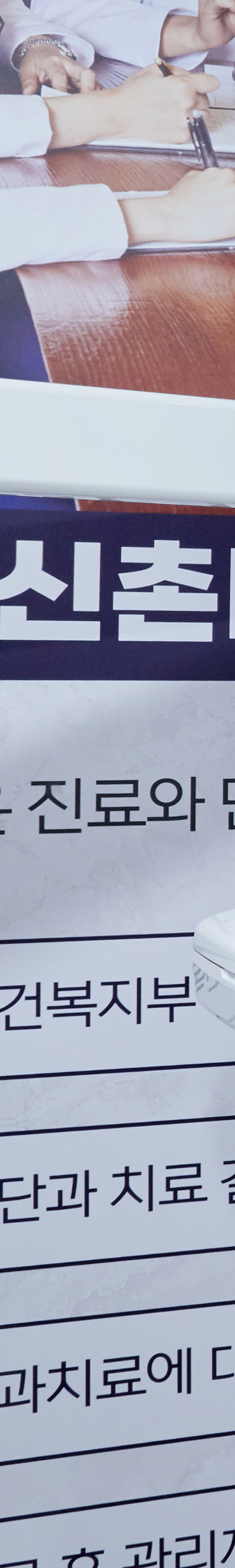 합정치과 임플란트치료 보다 체계적인 과정으로 관련 이미지 17