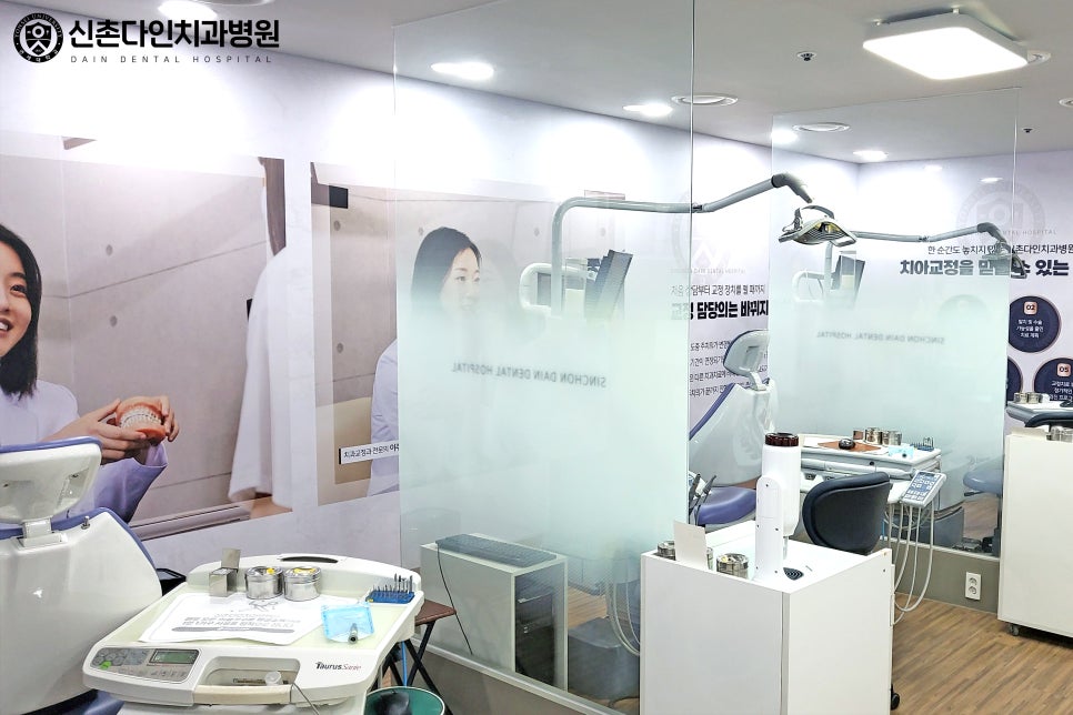 문래역치과 치아교정 고민이 되었다면 관련 이미지 8