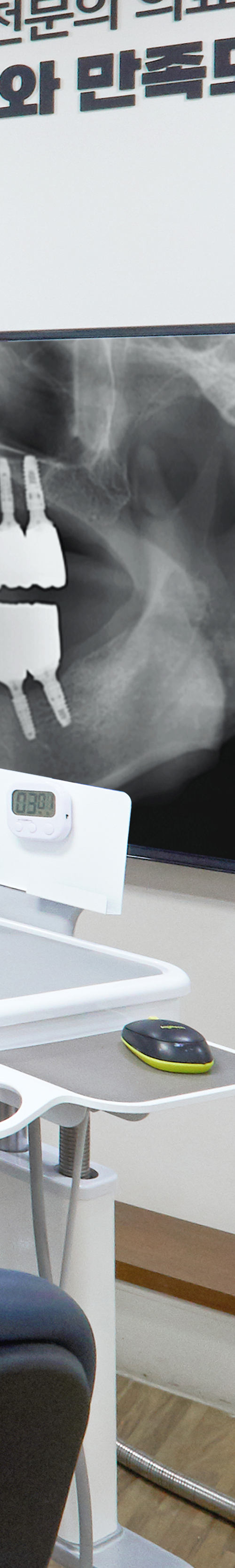 Dangsan Dental Clinic Implant Placement for Long-Term Use image 44