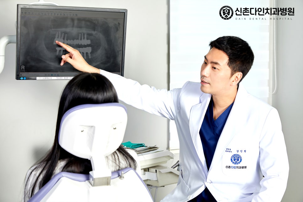 연남동치과 수면마취 부작용없이 식립하기 위해 관련 이미지 6
