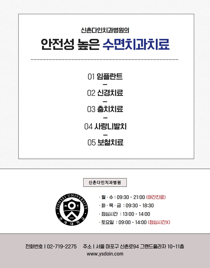 신길치과 임플란트기한 오랜 시간동안 관련 이미지 10