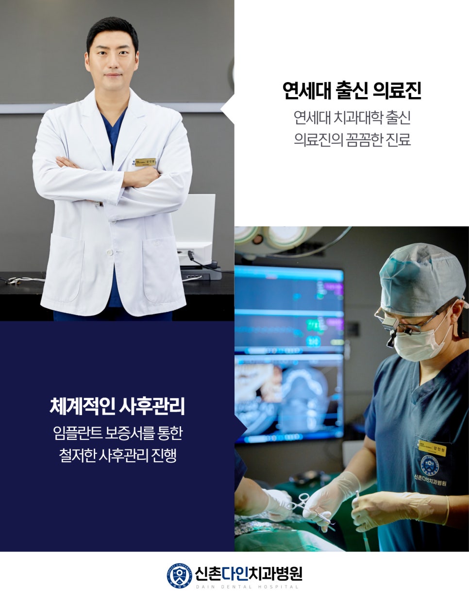영등포역치과 임플란트식립 안전성을 더한 관련 이미지 9