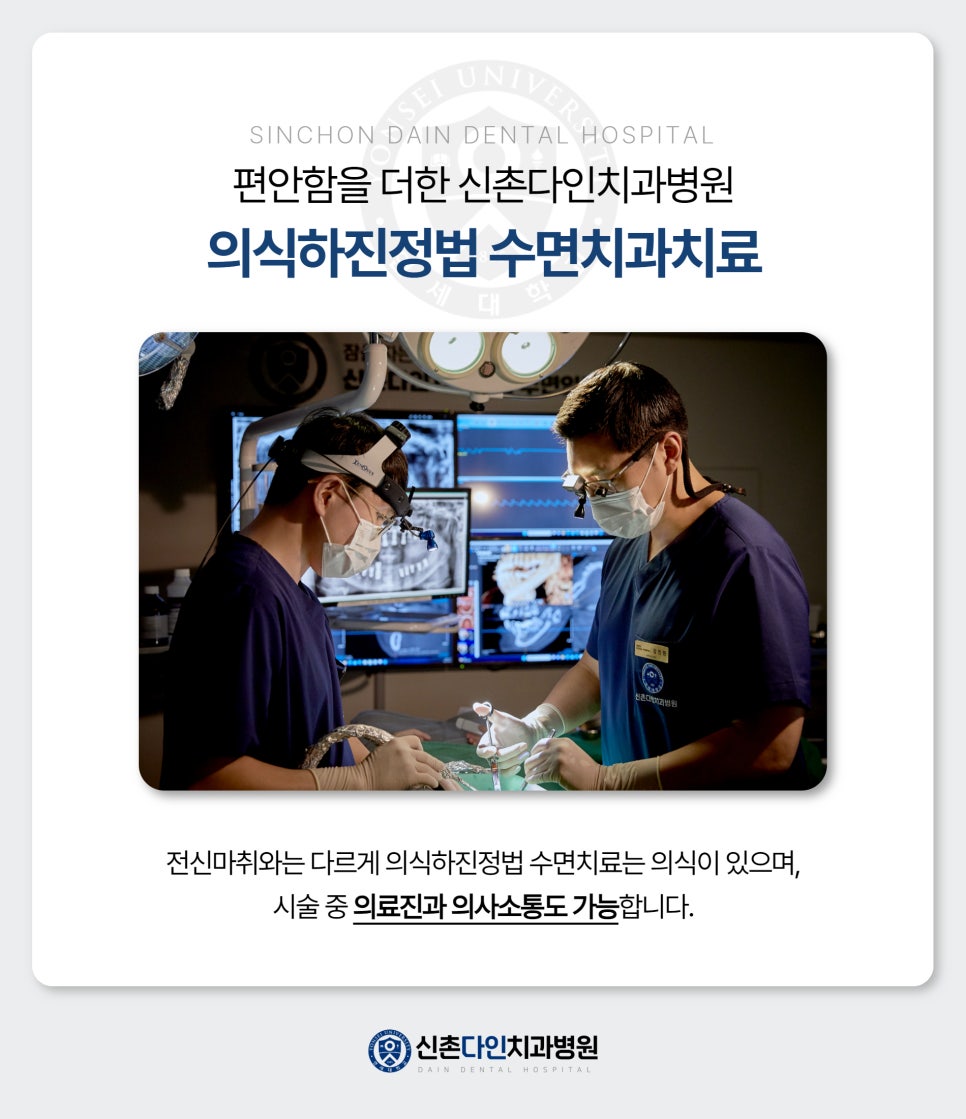 망원동치과 임플란트시술 개인의 상태를 고려하여 관련 이미지 9