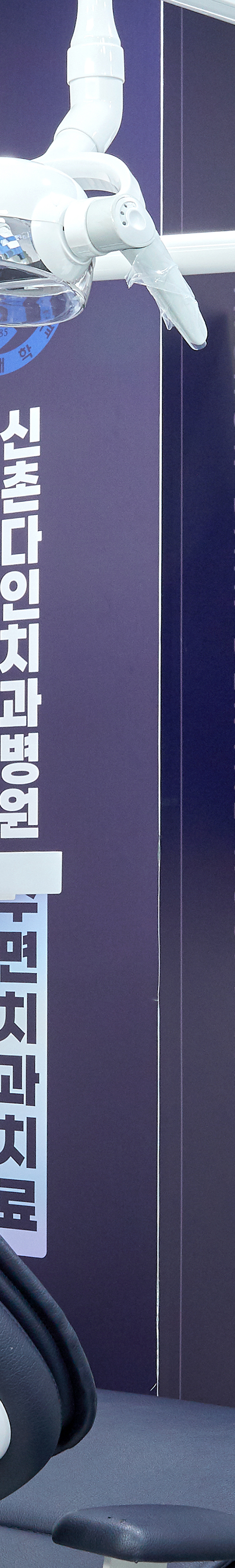 영등포구청역치과 임플란트관리 보다 꼼꼼하게 관련 이미지 21