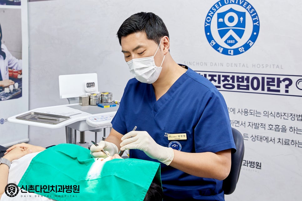 샛강역치과 임플란트치료 환자의 상태에 따라 관련 이미지 6