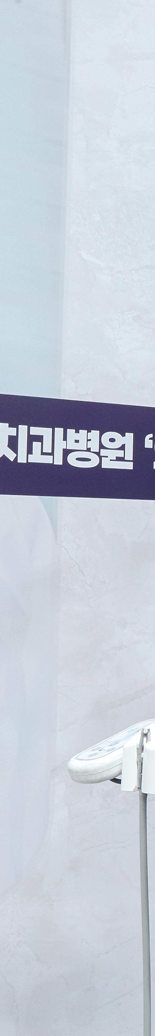 당산치과 의식하진정법 통해 편안한 임플란트 치료를 관련 이미지 17