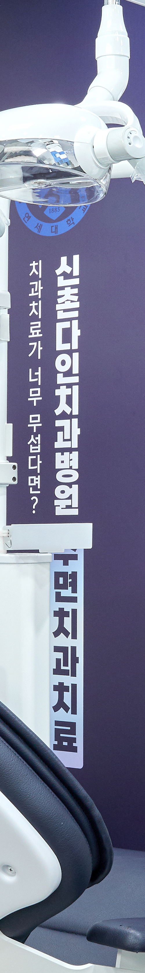 성산동치과 임플란트치료 안정성을 더한 시술을 관련 이미지 21