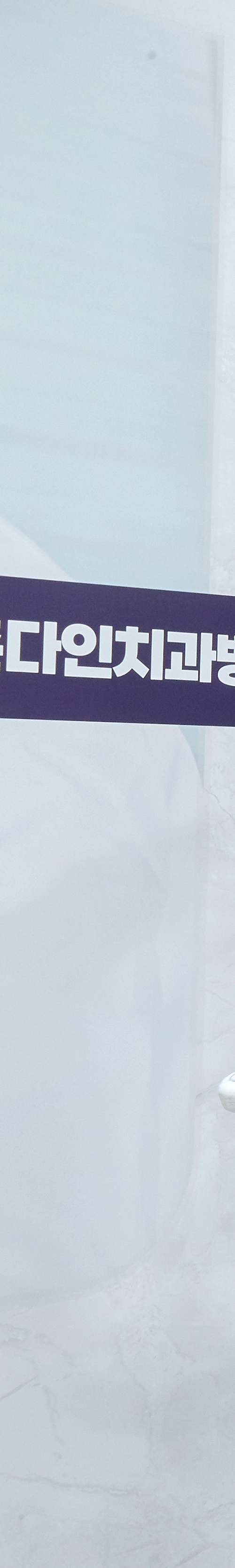 Shinchon Dental Clinic Implant Care Through a Careful Process image 17