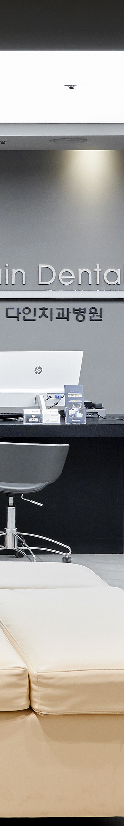 Dangsan Dental Clinic Implant Treatment in a Comfortable State image 44