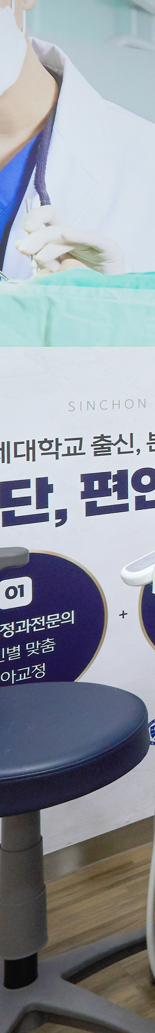 합정역치과 임플란트치료 정밀한 검사를 바탕으로 관련 이미지 28