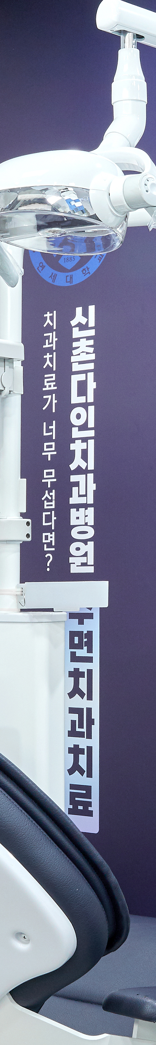 Dangsan Dental Clinic Implant Treatment in a Comfortable State image 37