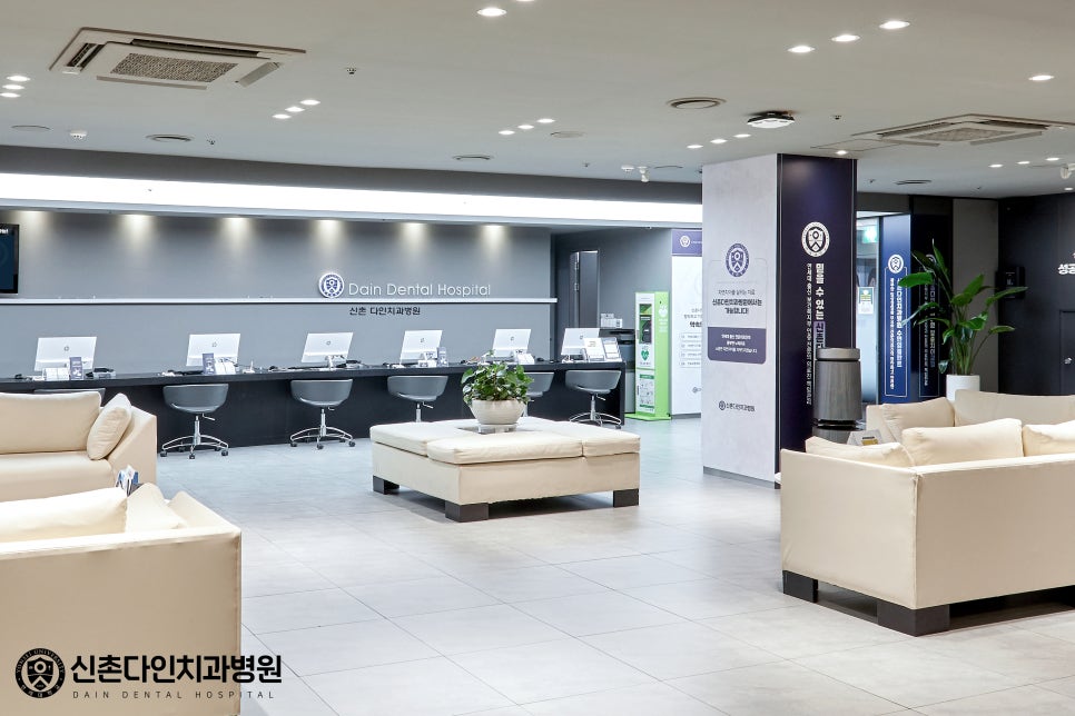 당산역치과 임플란트시술 적합한 치료 계획을 통해 관련 이미지 10