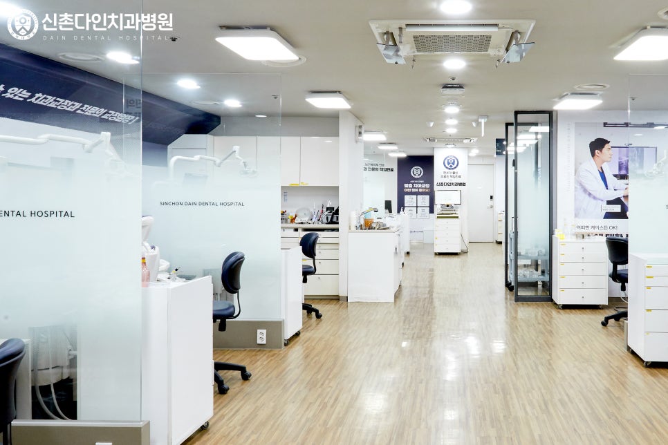 성산동치과 임플란트식립 치과 내원을 기피하고 있다면 관련 이미지 11