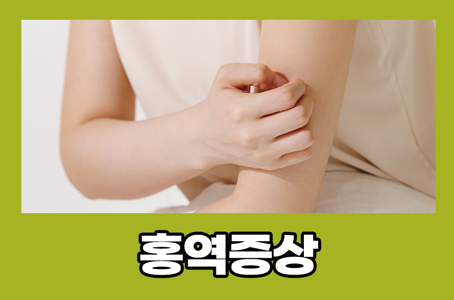 홍역증상 어른, 아기 원인과 치료 예방법 관련 이미지 1