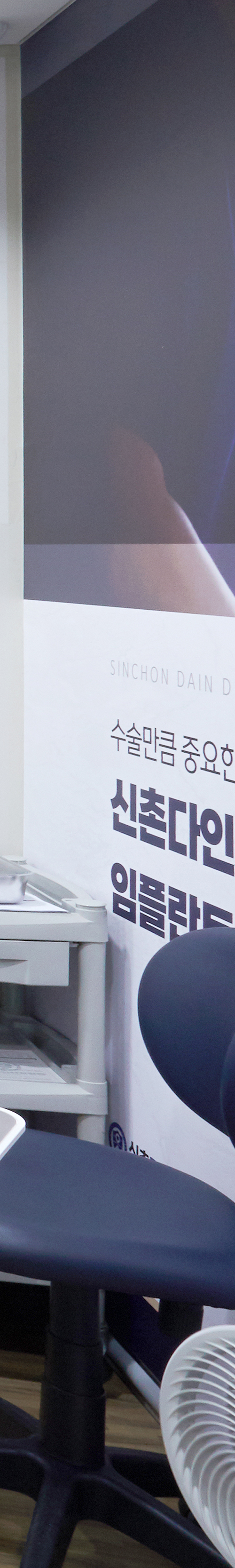 당산동치과 임플란트시술 적합한 방향으로 치료를 관련 이미지 26
