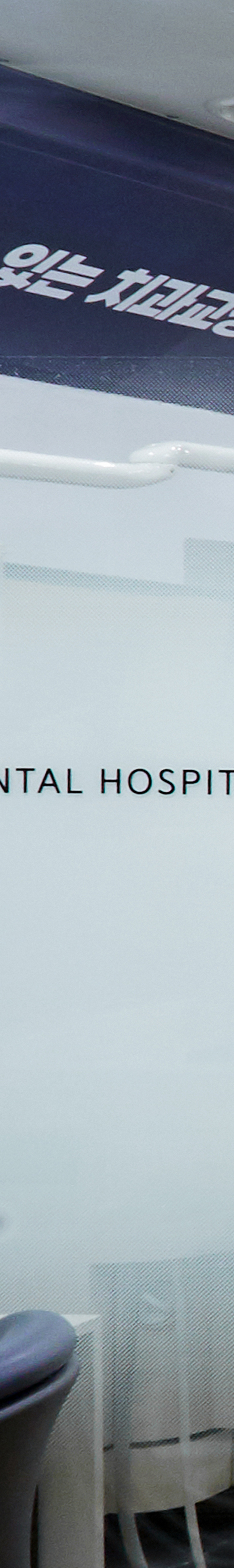 Yeongdeungpo Market Station Dental Clinic: Comfortable Under Conscious Sedation During Tooth Loss image 23