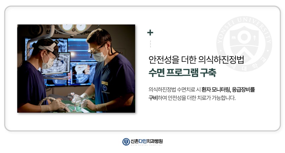홍대입구역치과 임플란트관리 정기적인 검진을 통해 관련 이미지 9