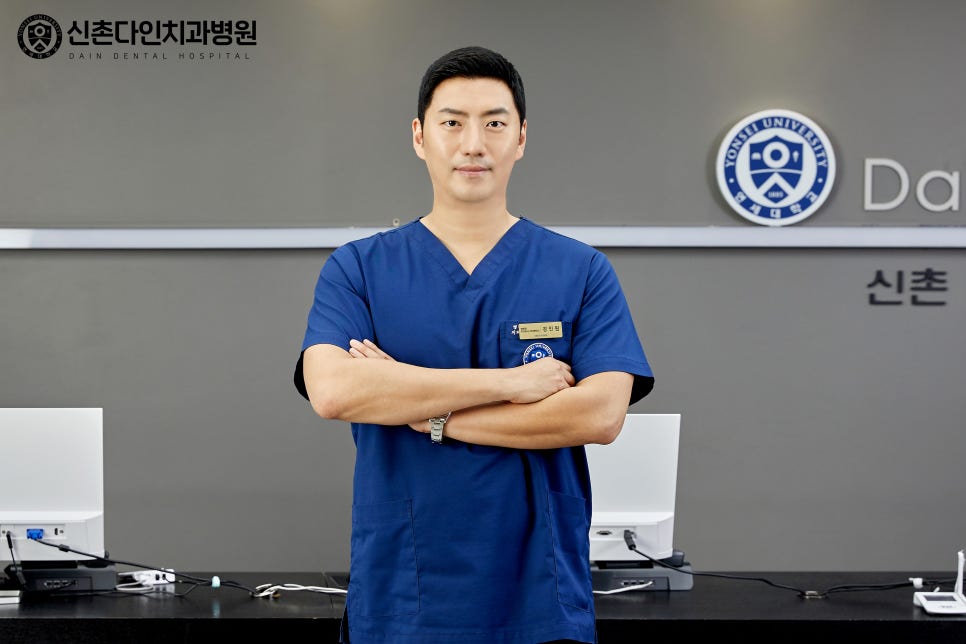 Dangsan Station Dental Clinic Implant Procedure with Thorough Aftercare image 10