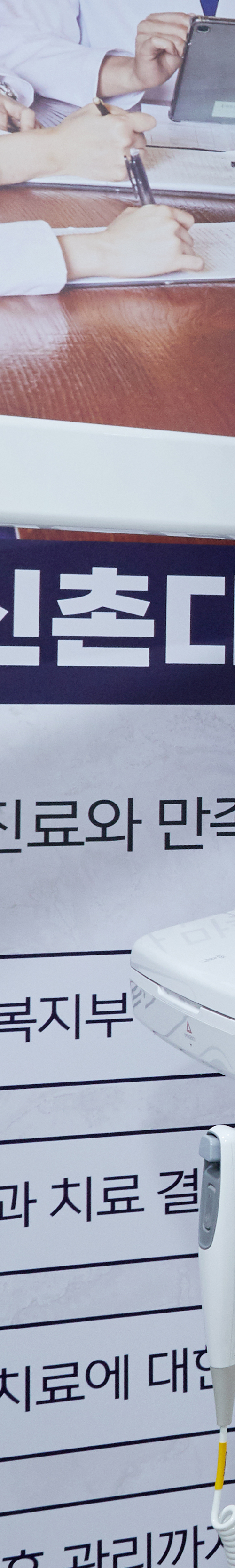Shinchon Dental Clinic Comfortable Sleep Implants Using Conscious Sedation image 24
