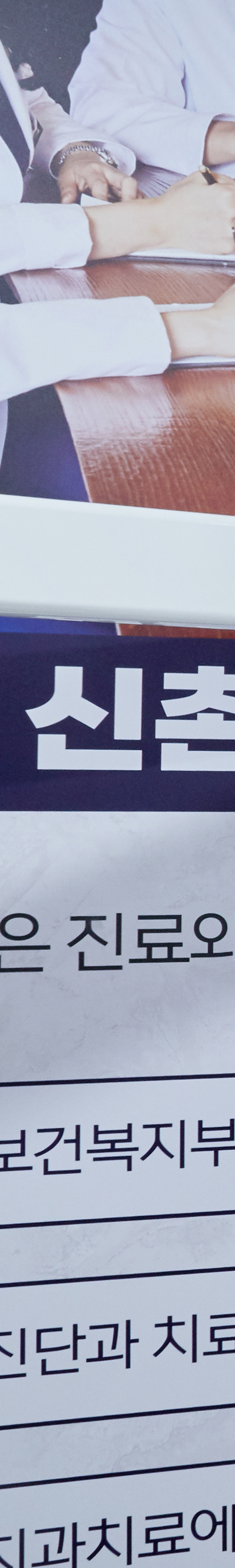망원동치과 임플란트치료 세심한 계획으로 관련 이미지 37