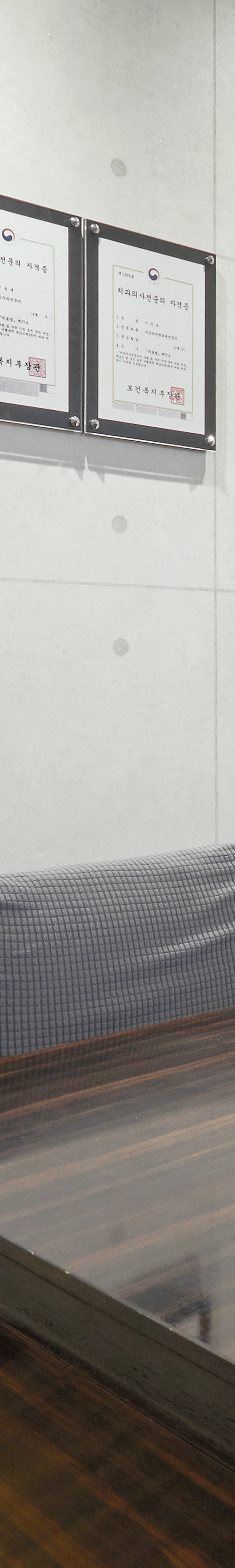 영등포치과 인공치아 식립은 신촌다인치과병원 관련 이미지 40