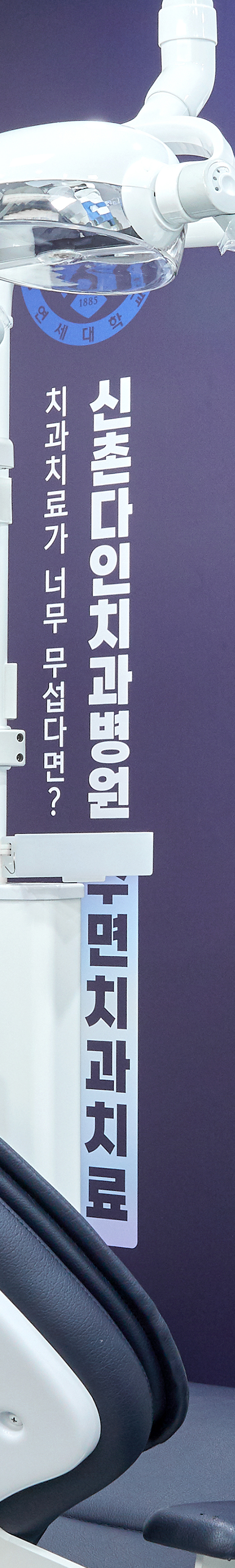 당산치과 임플란트치료 신촌다인치과병원에서 꼼꼼하게 관련 이미지 31