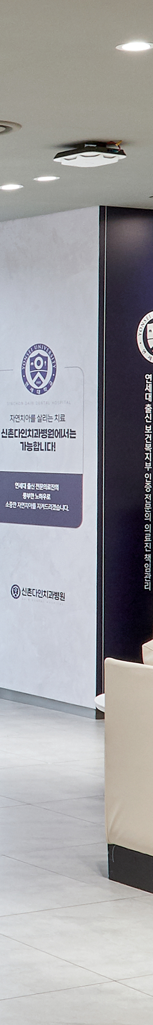 Yeouido Station Dental Clinic: Systematic Implant Care image 30